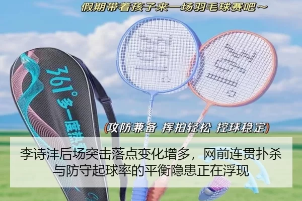 li-shi-feng-hou-chang-tu-ji-luo-dian-bian-hua-zeng-duo-wang-qian-lian-guan-pu-sha-yu-fang-shou-qi-qiu-lv-de-ping-heng-2-429.jpg